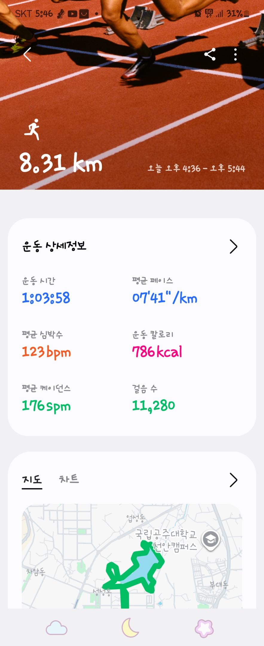 컨텐트 이미지